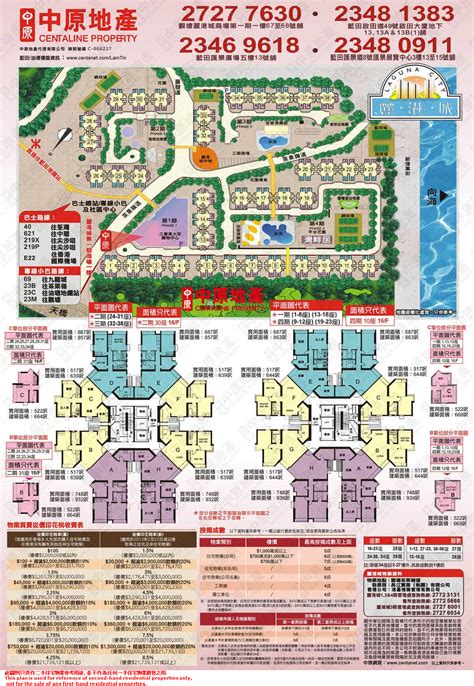 laguna city|laguna city floor plan.